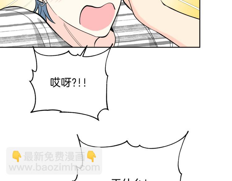 第29话 苦思63