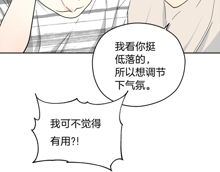 第29话 苦思65