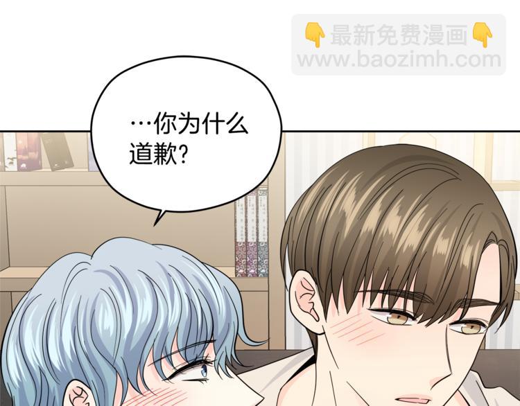 第29话 苦思68