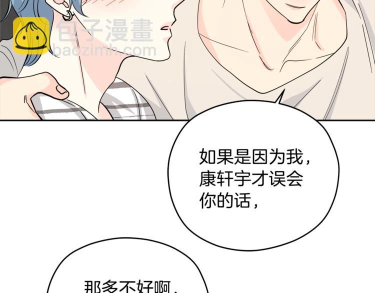 第29话 苦思69