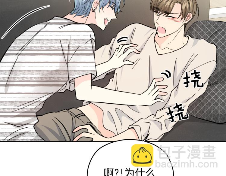 第29话 苦思79