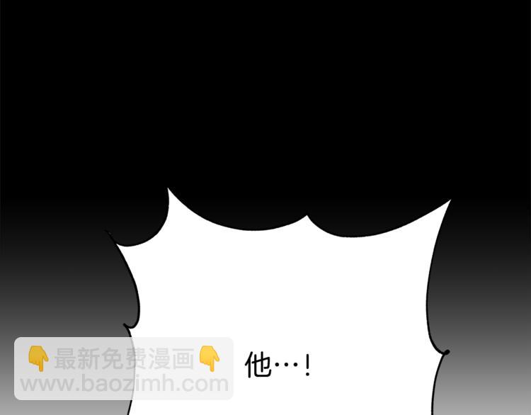 第29话 苦思8