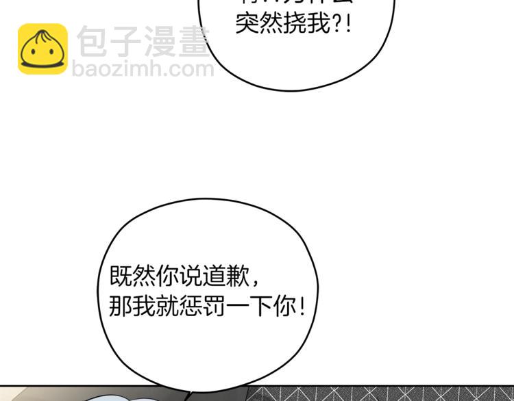 第29话 苦思80