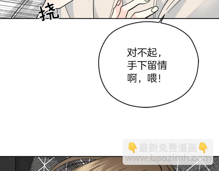 第29话 苦思82