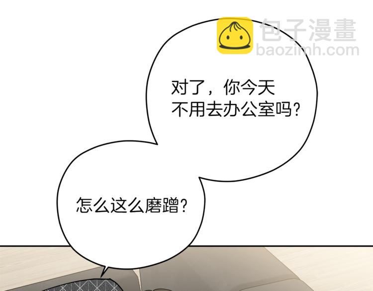 第29话 苦思86