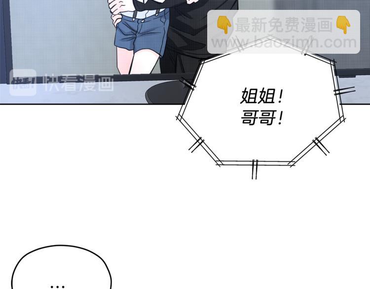 第29话 苦思96