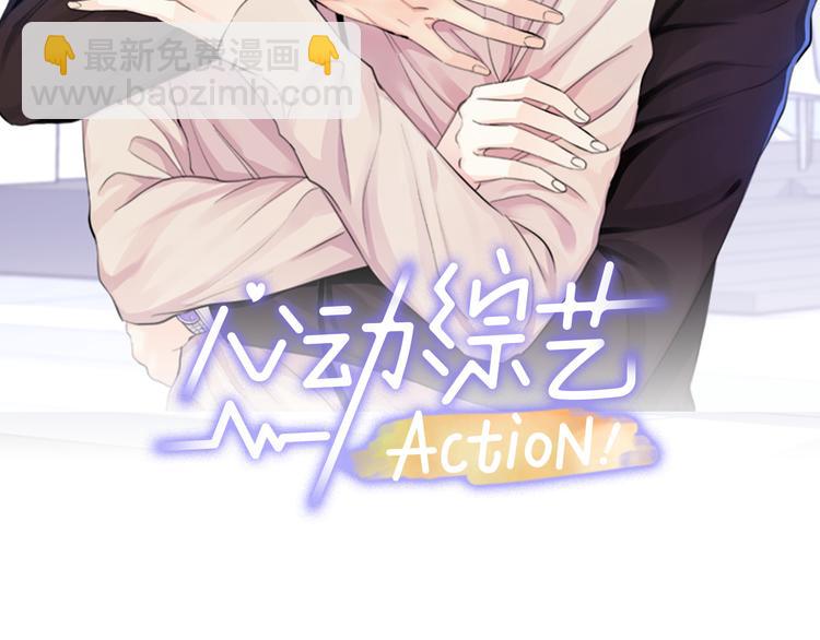 第33话 新认知1
