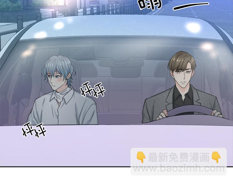 第33话 新认知101