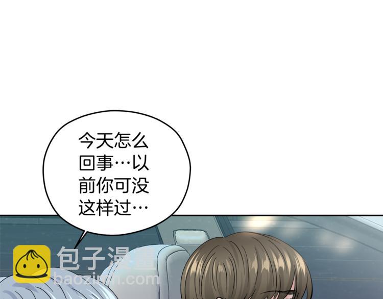 第33话 新认知106