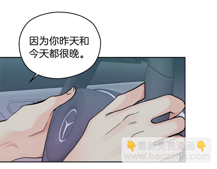 第33话 新认知109