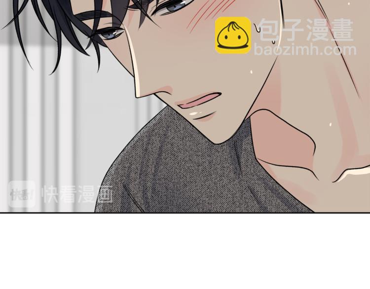 第33话 新认知11