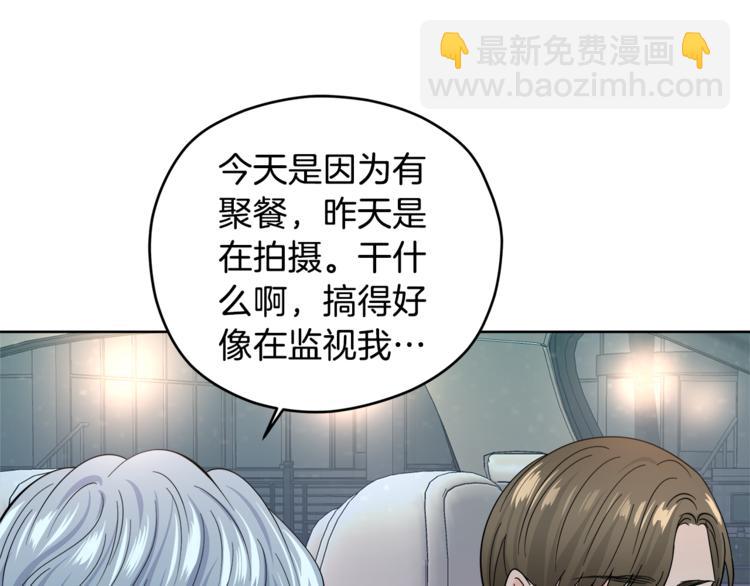 第33话 新认知110