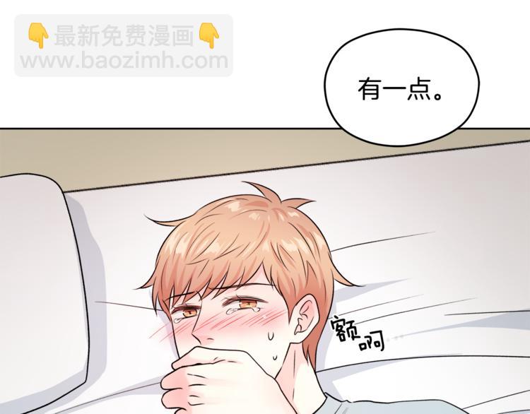 第33话 新认知12