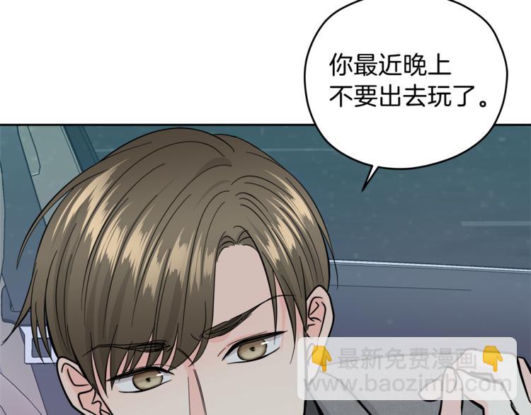 第33话 新认知124