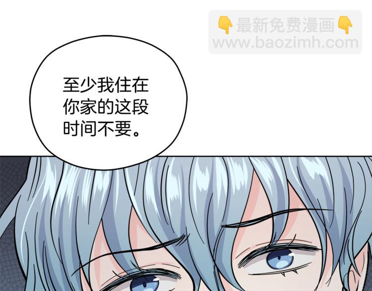 第33话 新认知126