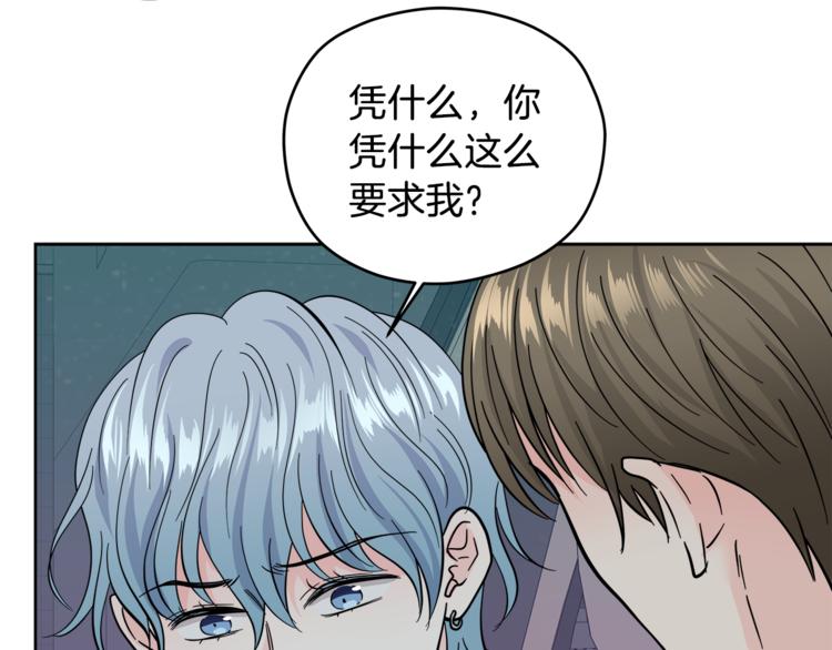 第33话 新认知128