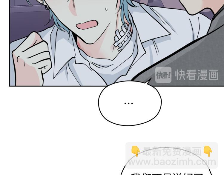 第33话 新认知129