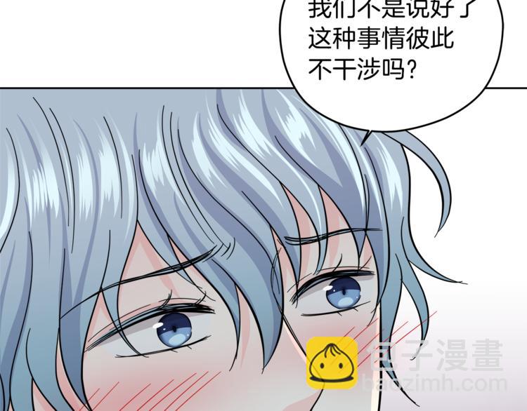第33话 新认知130