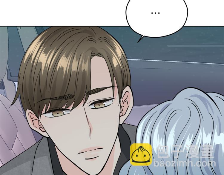 第33话 新认知132