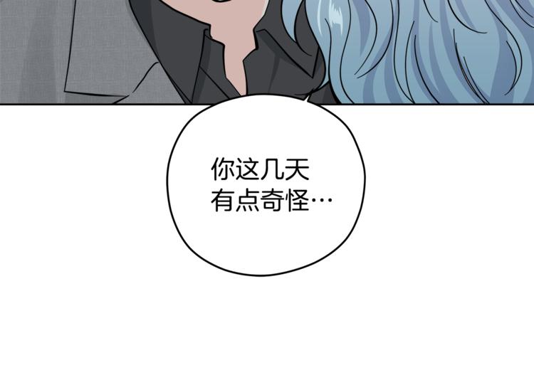 第33话 新认知133