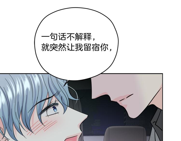 第33话 新认知134