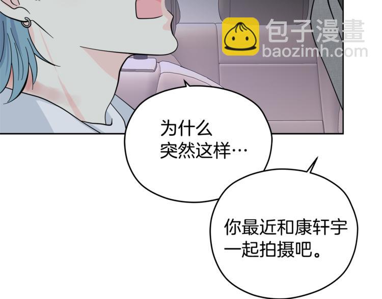第33话 新认知135