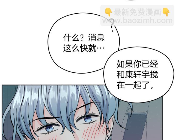 第33话 新认知136