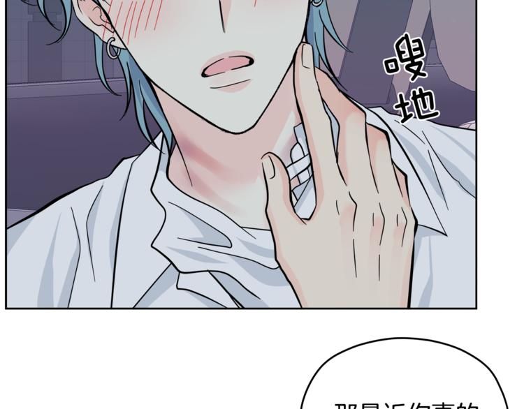 第33话 新认知137