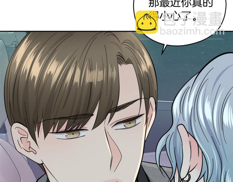 第33话 新认知138