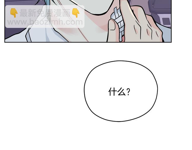第33话 新认知141