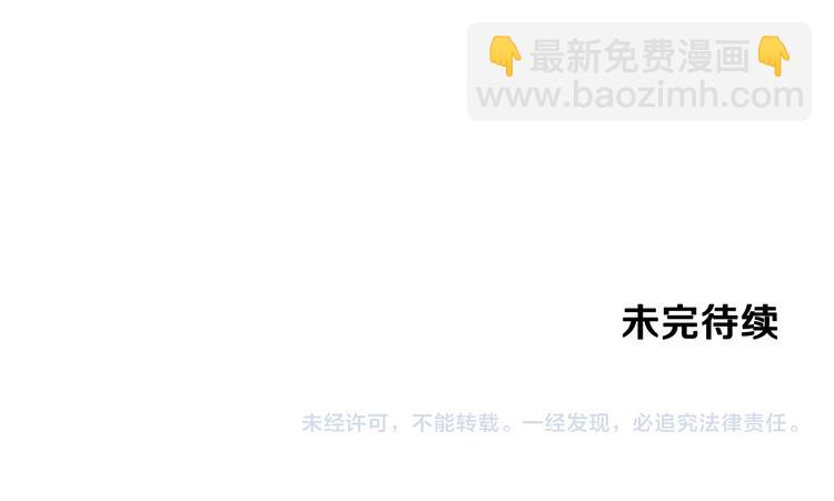 第33话 新认知146
