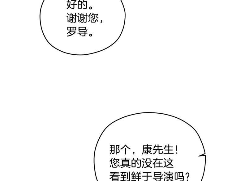 第33话 新认知16