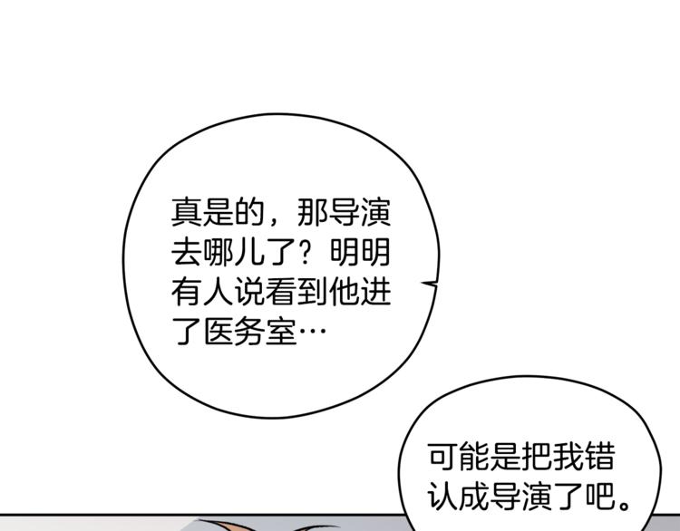 第33话 新认知21
