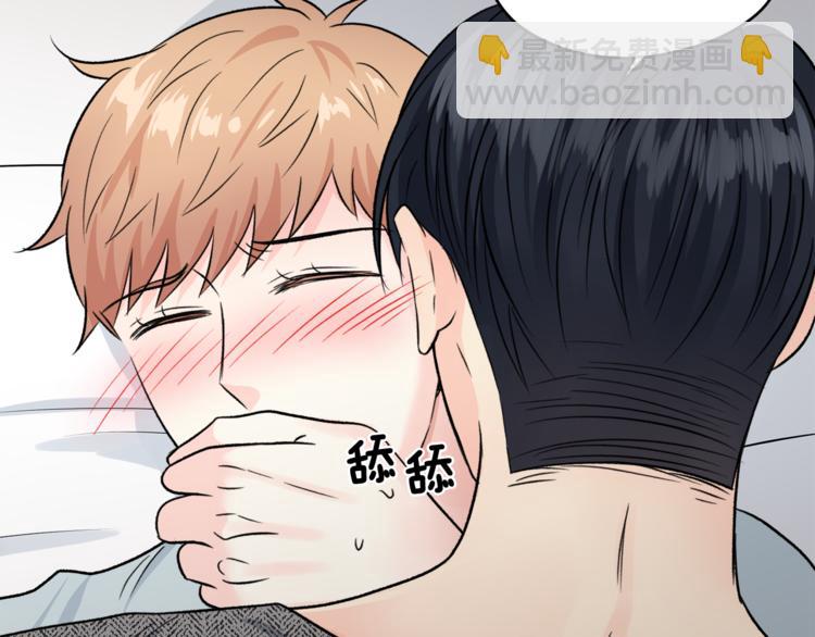 第33话 新认知22