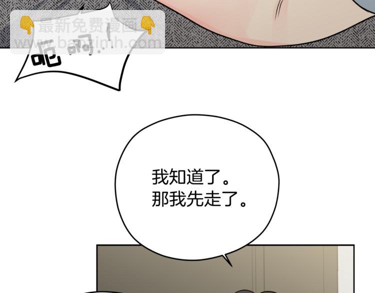 第33话 新认知23