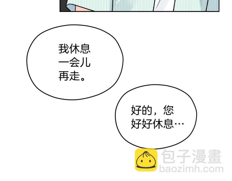 第33话 新认知25