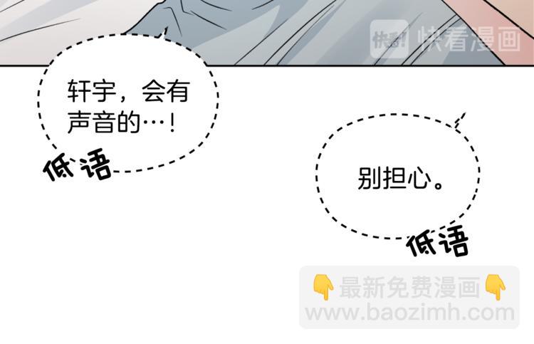 第33话 新认知27