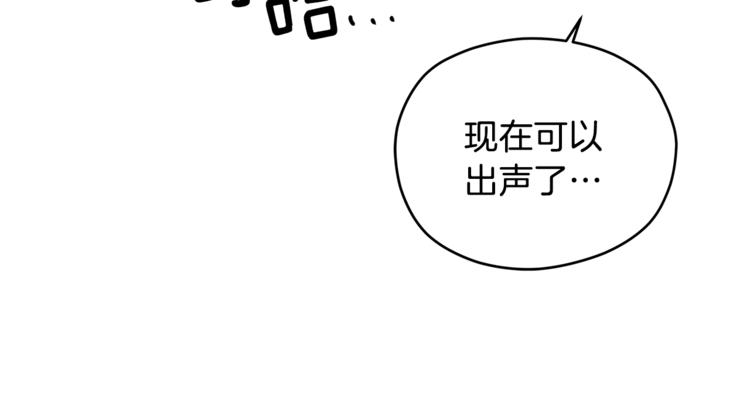 第33话 新认知35