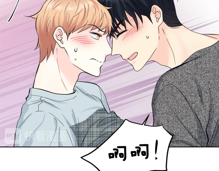 第33话 新认知40