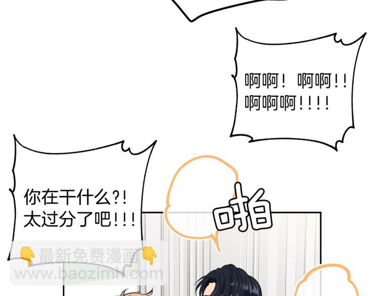 第33话 新认知41
