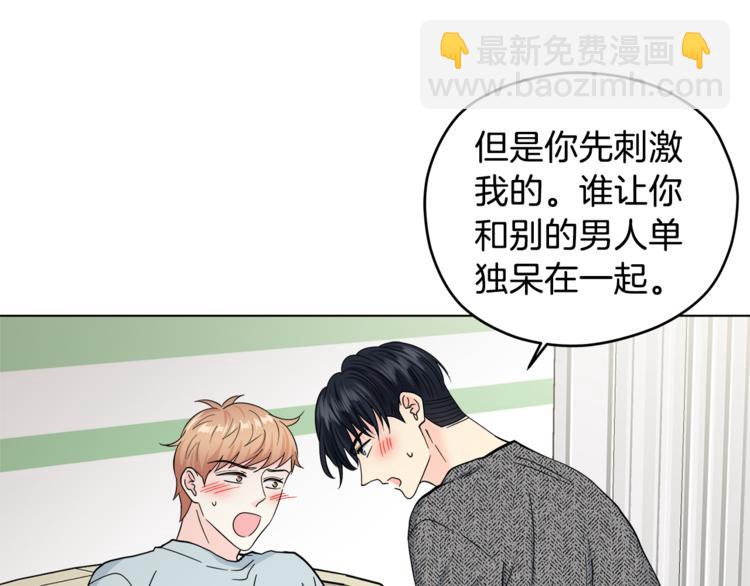 第33话 新认知44