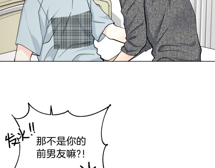 第33话 新认知45