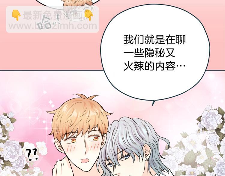 第33话 新认知51