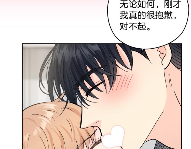 第33话 新认知53