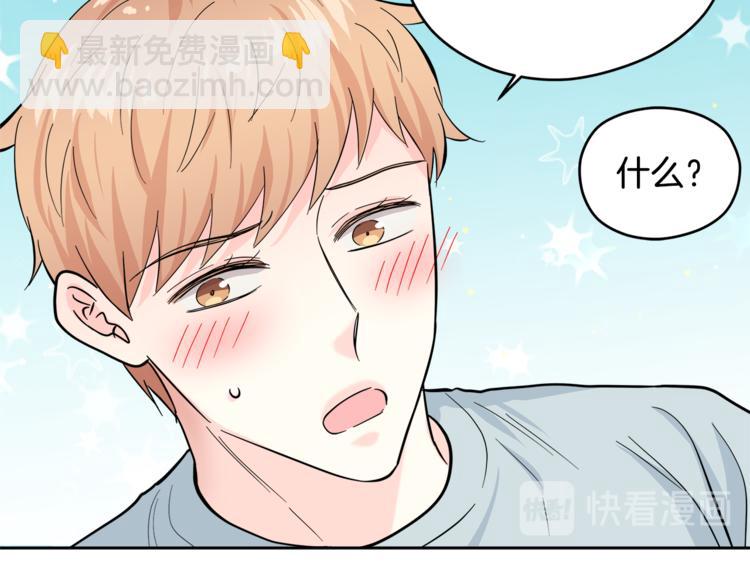 第33话 新认知55