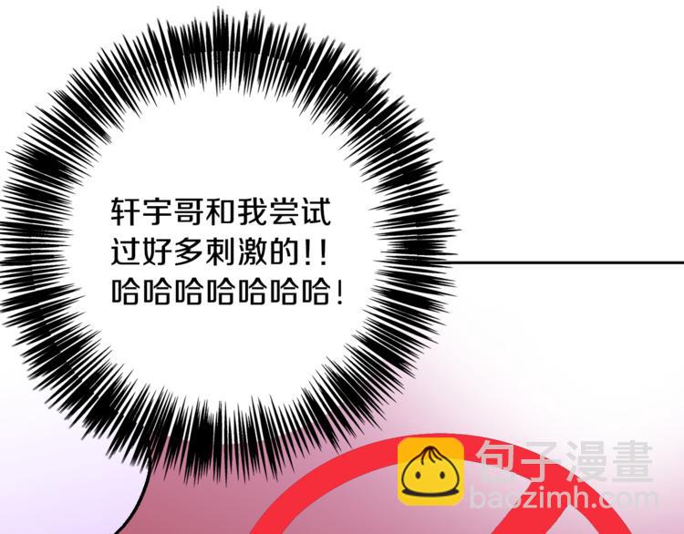第33话 新认知57