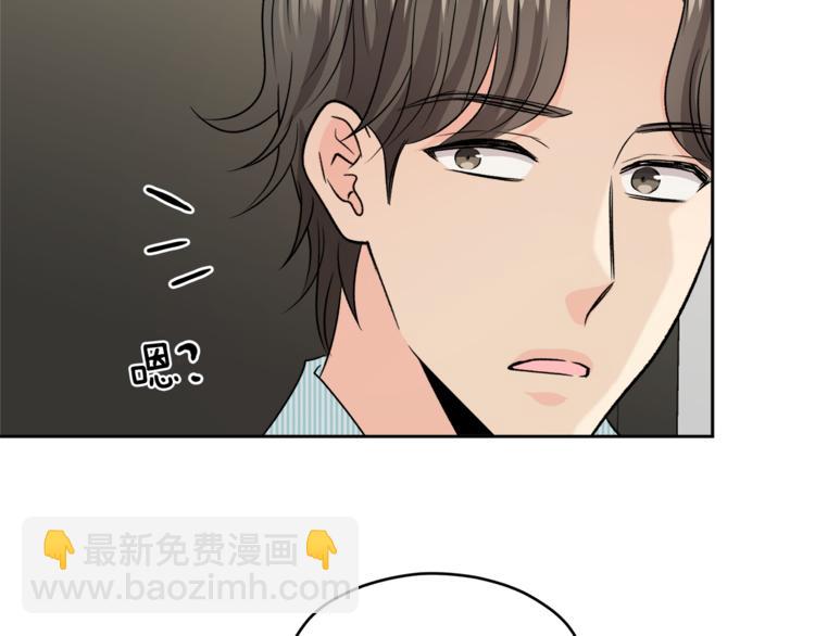 第33话 新认知6