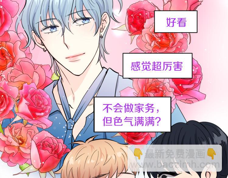 第33话 新认知60