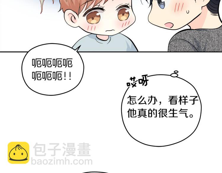 第33话 新认知61