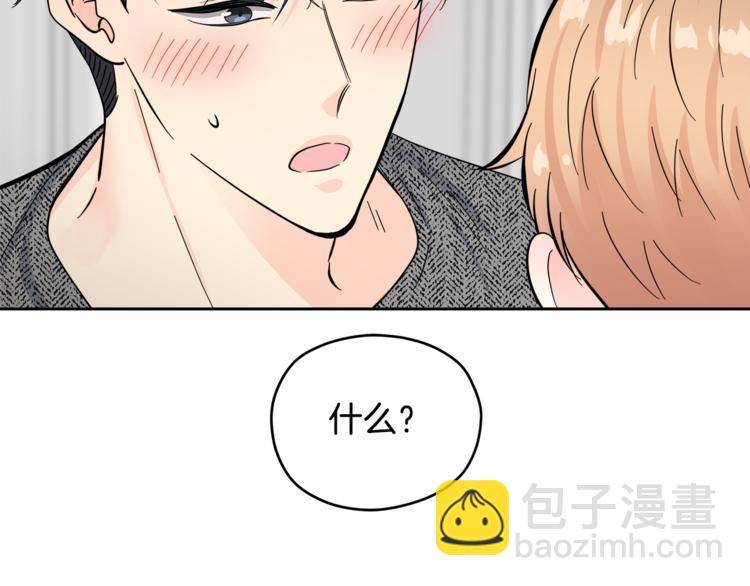 第33话 新认知63